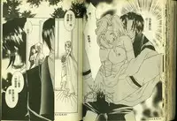 [Anthology] Ryoujoku Gakkou Vol. 3 [Chinese]