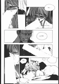 [HITECH JAPAN (Shiki Satoshi)] Ikujinashi A.D. (Various)