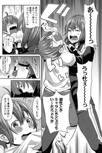 [Agata] Mama x Pako [Kanzenban] [Digital]