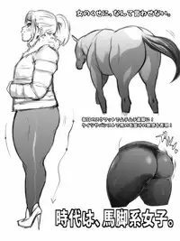 [Zensoku Punks] Ko Monkey Ayaka Ch. 6 [Digital]