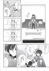 [Korisuya (Korisu)] Korisuya VOCALOID Soushuuhen (Vocaloid)