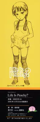 [Onizuka Naoshi] Life Is Peachy?