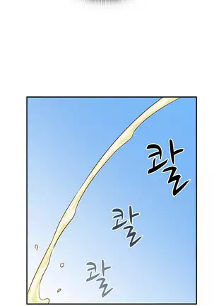 H Campus Ch.0-26