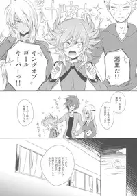 (C81) [3jou (Kukui Kyan)] Goku (Inazuma Eleven GO)