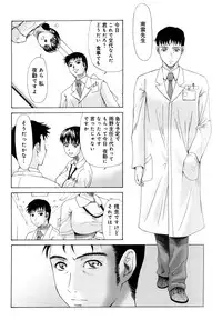 [Yokoyama Michiru] Haha ga Hakui o Nugu toki