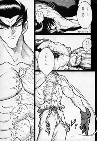 [D Doll House] Valkyrie (Tekken)