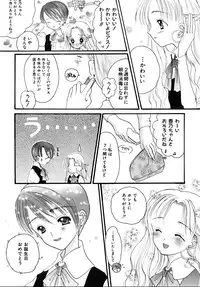 [Kirihara Kotori] Shoujobyou