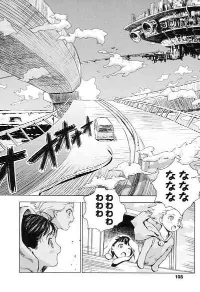 Shoujo Netsu - Girls Fever