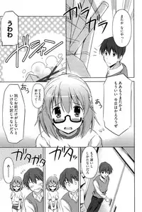 [Taishinkokuoh Anton] Kimi Dake ni Suru N Dakara