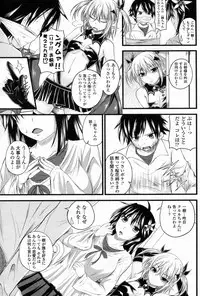 [Arsenal (Yorimichi)] Kururu Contract! Ch.01-06