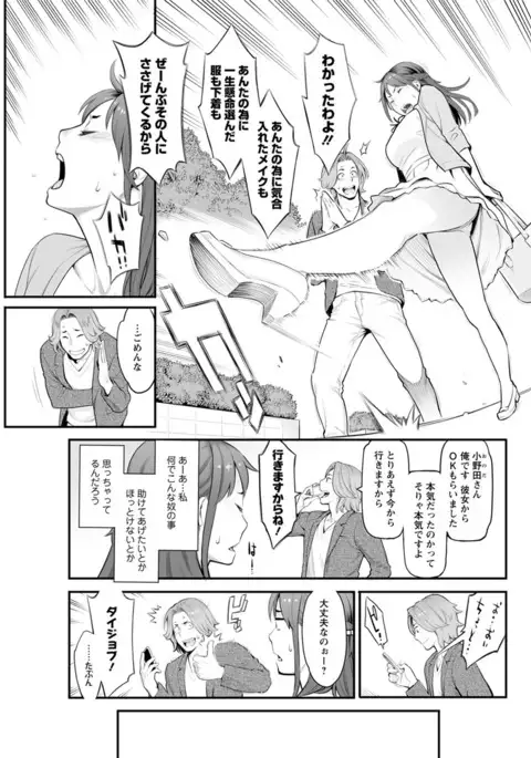 Action Pizazz DX 2017-06