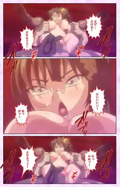 Mashou no Nie 3 Kanzenban