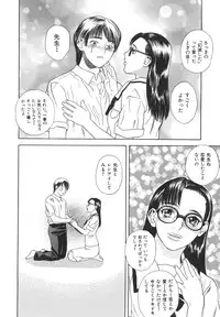 [Tenjiku Rounin] After S