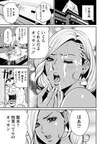 Action Pizazz 2017-12 [Digital]