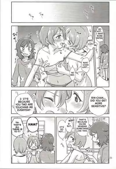 MakiRinPana Dousei Lesson Summer Festa