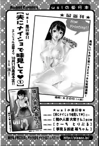 Action Pizazz 2014-11