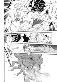 (C69) [Studio Himitsukichi (Hasegawa Yuuichi)] Fallen Angel Dora 1 INFERNO