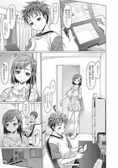 [Zero no Mono] Mechakucha Sex Shiyo [Digital]