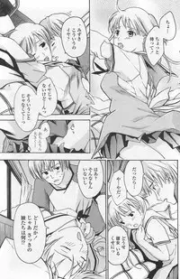 COMIC Penguin Club Sanzokuban 2007-10 Vol. 225