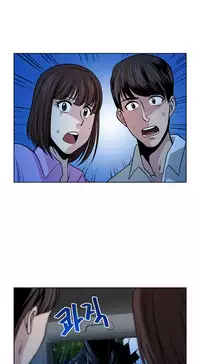 Change Partner Ch.1-16 (English) (Ongoing)