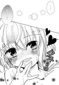 (C84) [N.S.project (Zaneri, Maka Kiseki)] Momiji Ijiri (Touhou Project)