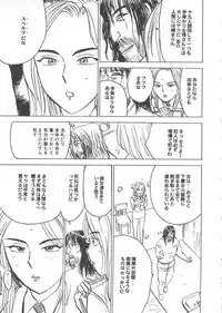 [Momoyama Jirou] Hitsuji-tachi no Monzetsu - Sheeps's Faint in Pain