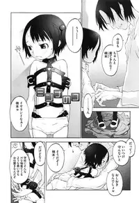 [Shinkaida Tetsuyarou] WARUIKOTO IIKOTO