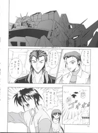 (C50) [Kocher (Various)] Kocher VIII SIDEBURNS (Gundam X)