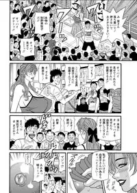 Action Pizazz DX 2018-06 [Digital]