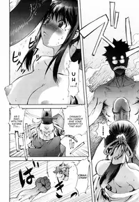 [Kon-Kit] Honey Dip Ch. 1-6 [English] [Afro + Sling + Yoroshii]