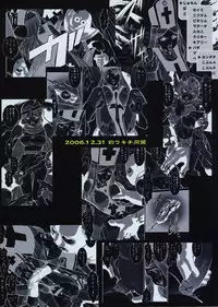 (C71) [Tsurikichi Doumei (Umedama Nabu)] Souryo Kanin (Dragon Quest III)