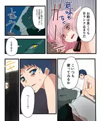 [Amuai Okashi Seisakusho (KOJIKA, Amuai)] TSF Comic Shuu Kyuukyoku no Milk