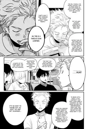 Yoru to Asa no Uta EC