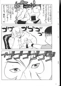 (C59)[Kacchuu Musume] Shiritsu Sangendou Gakuen Koubaibu 2 Gou