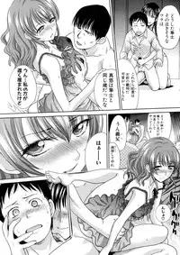 COMIC Shingeki 2016-04