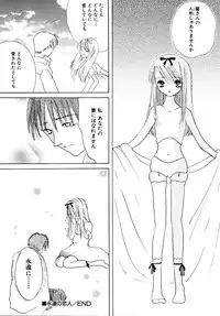 [Kirihara Kotori] Shoujobyou