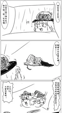 Yukkuri Guild（Chinese）