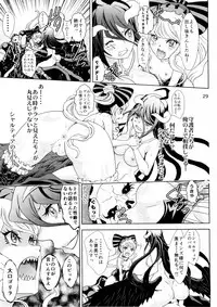 (C89) [Rurunoya (Rurukichi)] Nazarick Biyori (Overlord)