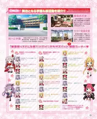 Dengeki Hime 2015-01