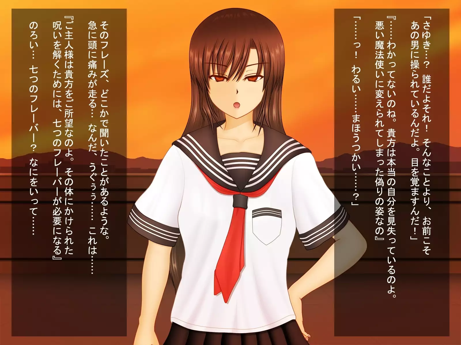 Love Juice R ～shiokawaasahinobaai～