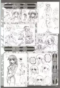 [F&C] Can Can Bunny 6 i♥mail Monaco to Issho!