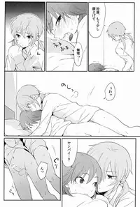 [Gokigen Channeru (Adzuki)] Taihen Yoku Dekimashita. (Inazuma Eleven GO)