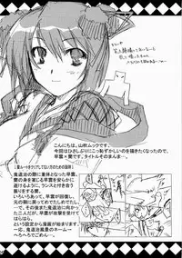 (C73) [Chagashi Saiban (Yamabuki Mook)] Saran (Sengoku Rance) [English] [Fated Circle]