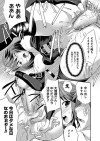 Comic Prism Vol.5 2012 SPRING