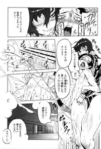 COMIC Penguin Club 2016-03