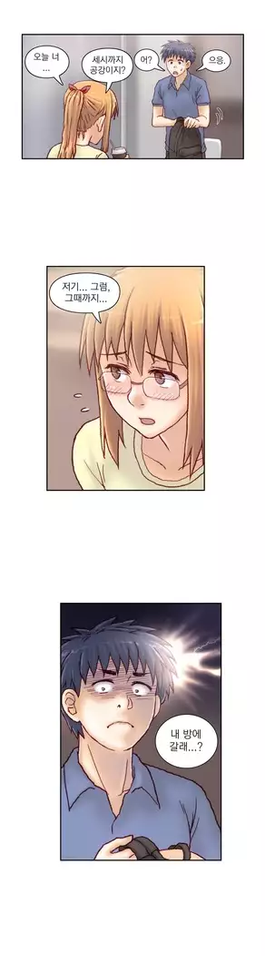 Wrath of the Tutoring Ch.1-45