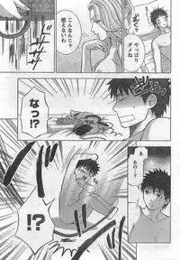 Monthly Vitaman 2007-09