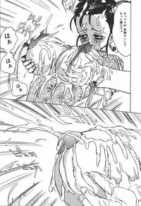 [Touma Ran] Hakudaku Kurui (Addicted for White Muddiness)