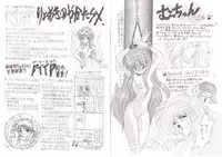 [AliceSoft] アリスの部屋 Vol.6