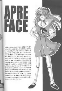 [Takahiro Kutugi] Friends Yes We're (Evangelion)